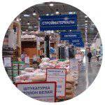 Приобретение и доставка материалов